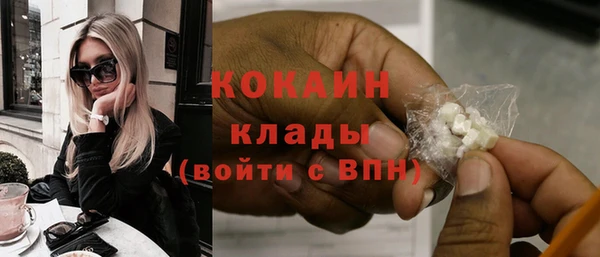 COCAINE Баксан