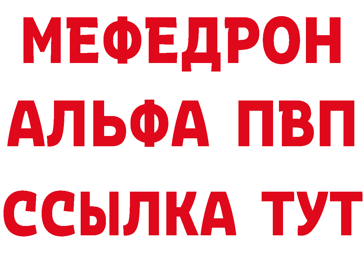 КЕТАМИН VHQ рабочий сайт маркетплейс MEGA Барабинск